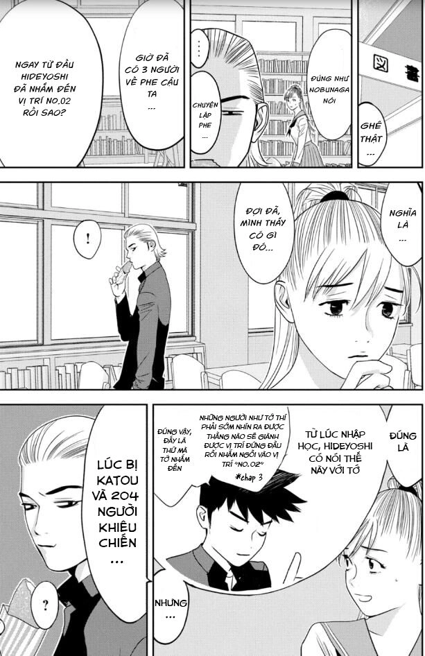 The New Official History Of Nobunaga: Nobunaga And Me Chapter 23 - 7