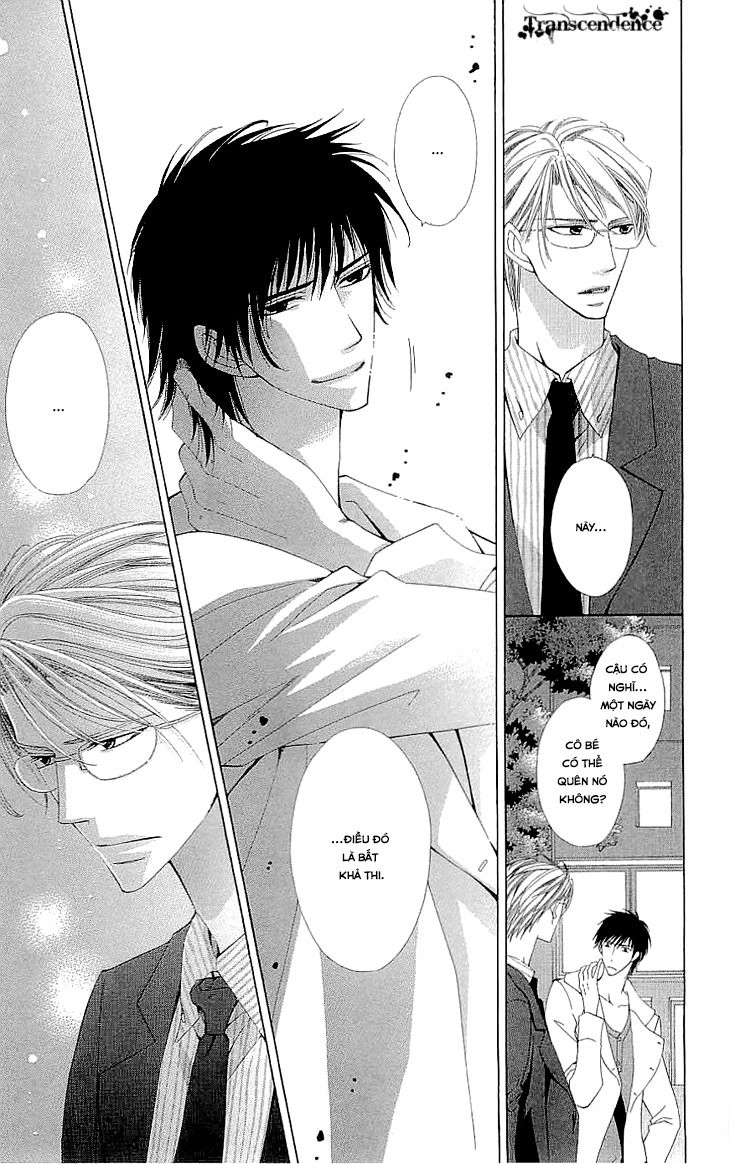 Cosplay Deka Chapter 2.1 - 17