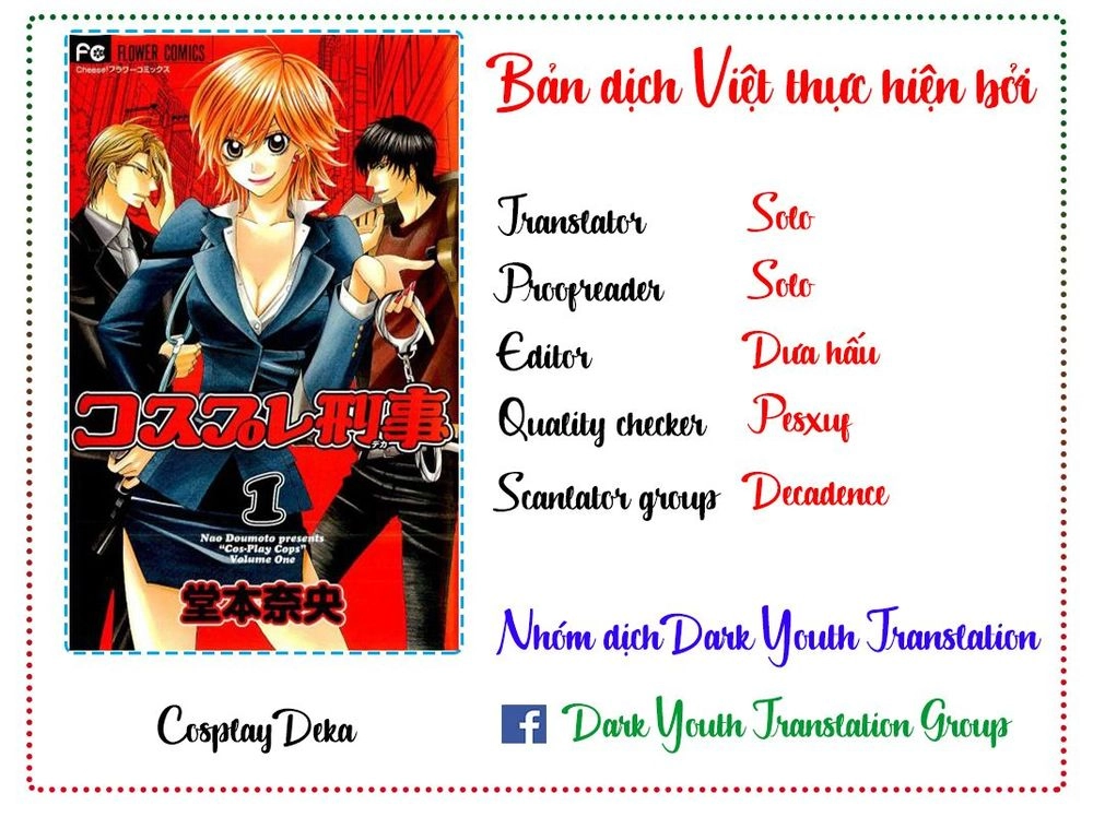 Cosplay Deka Chapter 3.1 - 1
