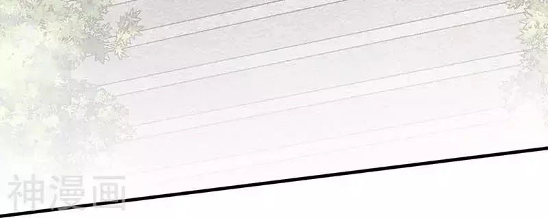 Võ Hồn Tuyệt Thế Chapter 1 - 34