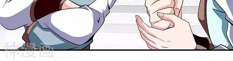 Võ Hồn Tuyệt Thế Chapter 1 - 36