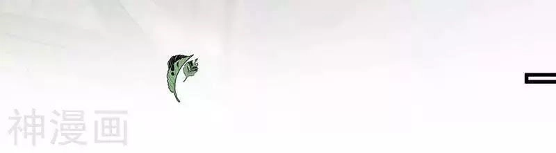 Võ Hồn Tuyệt Thế Chapter 1 - 57