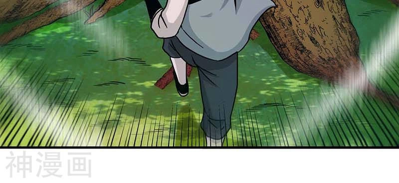 Võ Hồn Tuyệt Thế Chapter 3 - 14