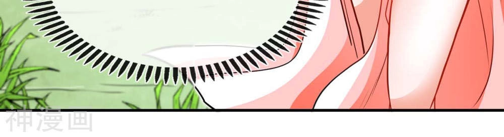 Võ Hồn Tuyệt Thế Chapter 4 - 12