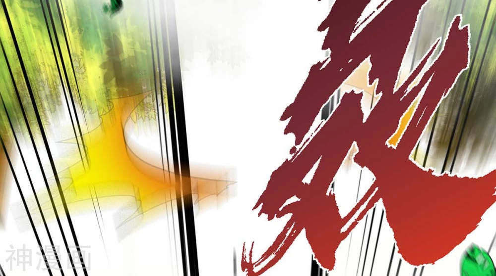 Võ Hồn Tuyệt Thế Chapter 4 - 20