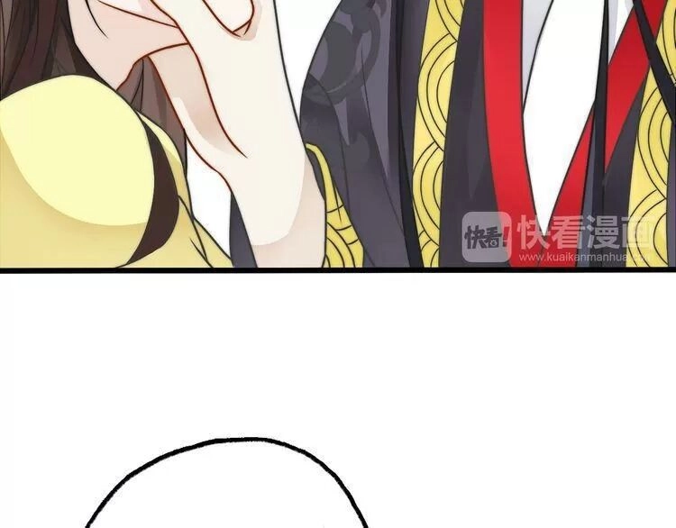 Luôn Có Điêu Dân To Gan Muốn Hại Trẫm Chapter 1 - 86