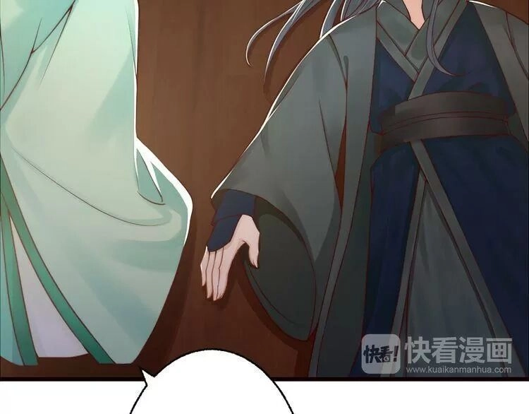 Luôn Có Điêu Dân To Gan Muốn Hại Trẫm Chapter 2 - 47