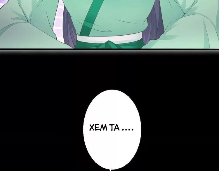 Luôn Có Điêu Dân To Gan Muốn Hại Trẫm Chapter 3 - 49