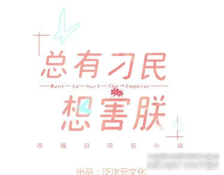 Luôn Có Điêu Dân To Gan Muốn Hại Trẫm Chapter 4 - 1