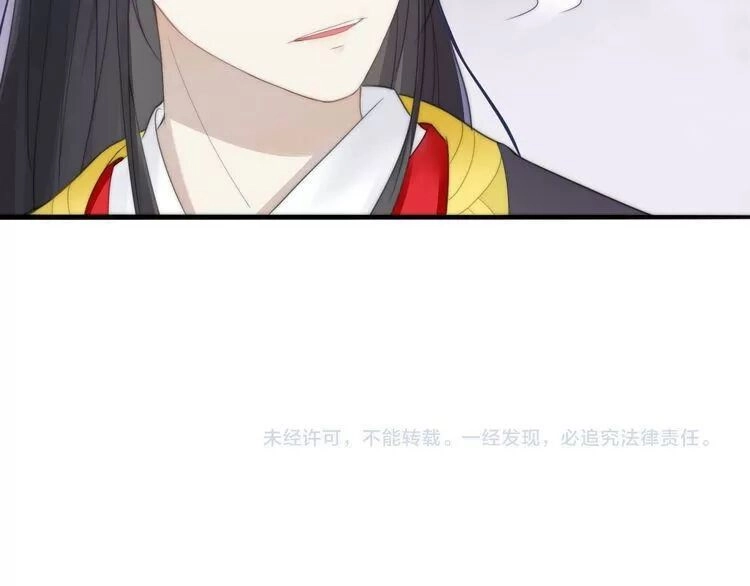 Luôn Có Điêu Dân To Gan Muốn Hại Trẫm Chapter 4 - 94