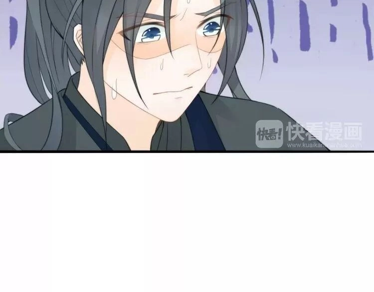 Luôn Có Điêu Dân To Gan Muốn Hại Trẫm Chapter 5 - 20