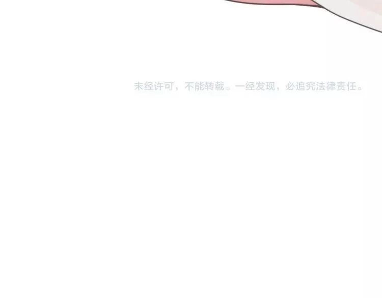 Luôn Có Điêu Dân To Gan Muốn Hại Trẫm Chapter 6 - 115