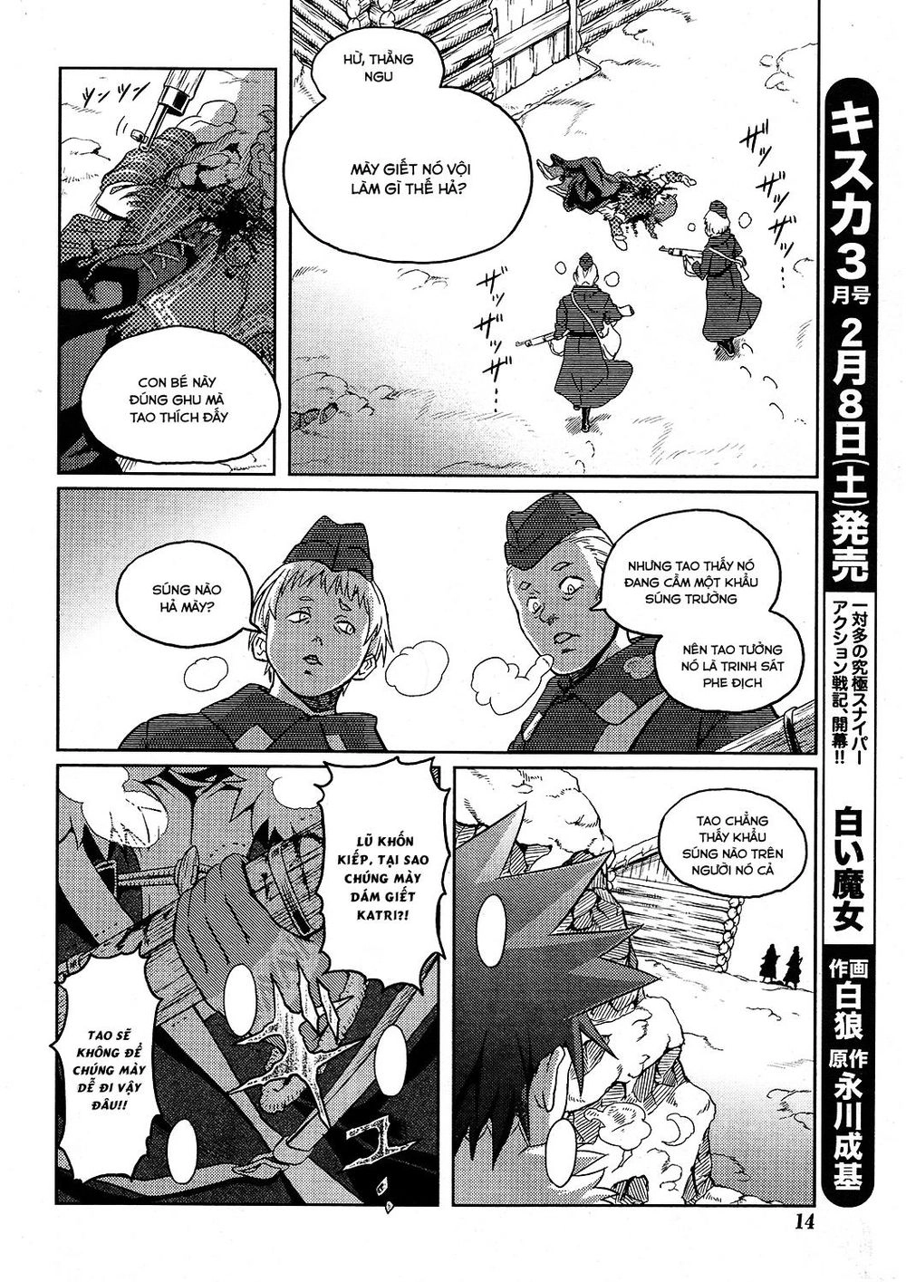 Shiroi Majo Chapter 1 - 13