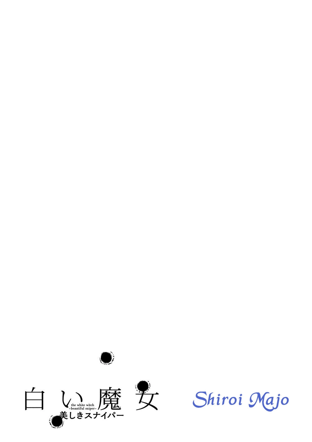 Shiroi Majo Chapter 11 - 1