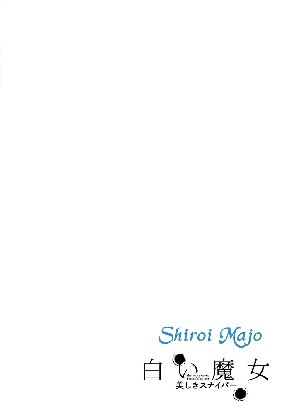 Shiroi Majo Chapter 15 - 1