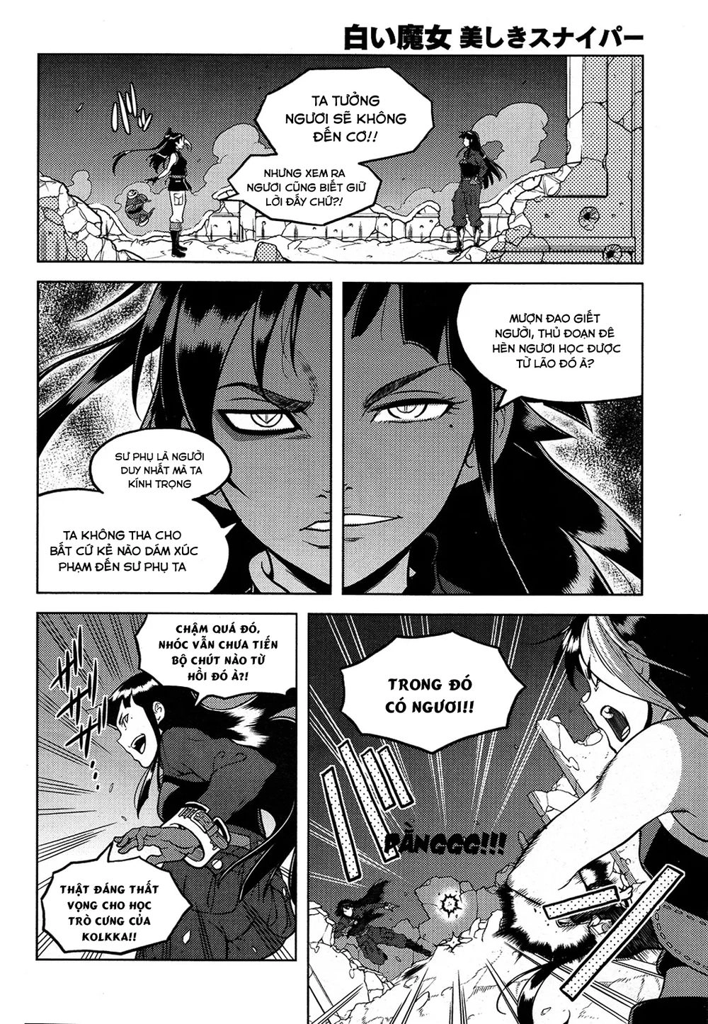 Shiroi Majo Chapter 17 - 14