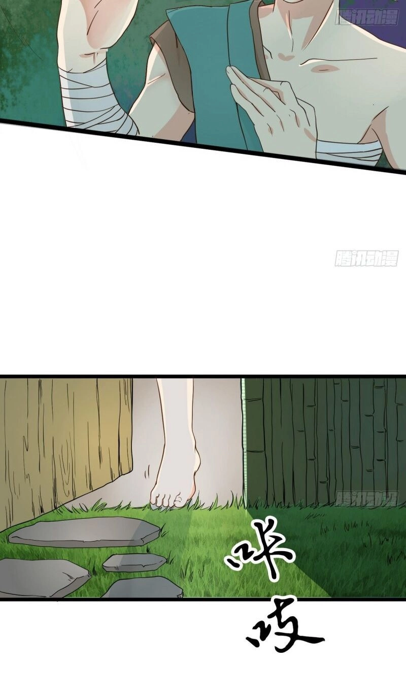 Hắn Là Long Ngạo Thiên Chapter 24 - 5