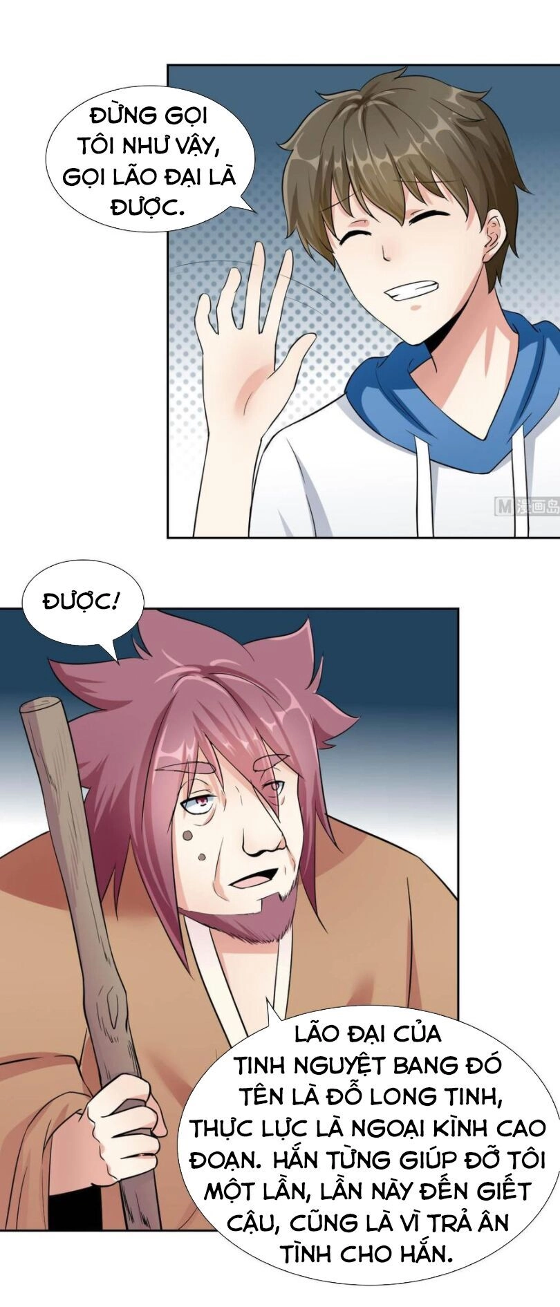 Hắn Là Long Ngạo Thiên Chapter 75 - 7