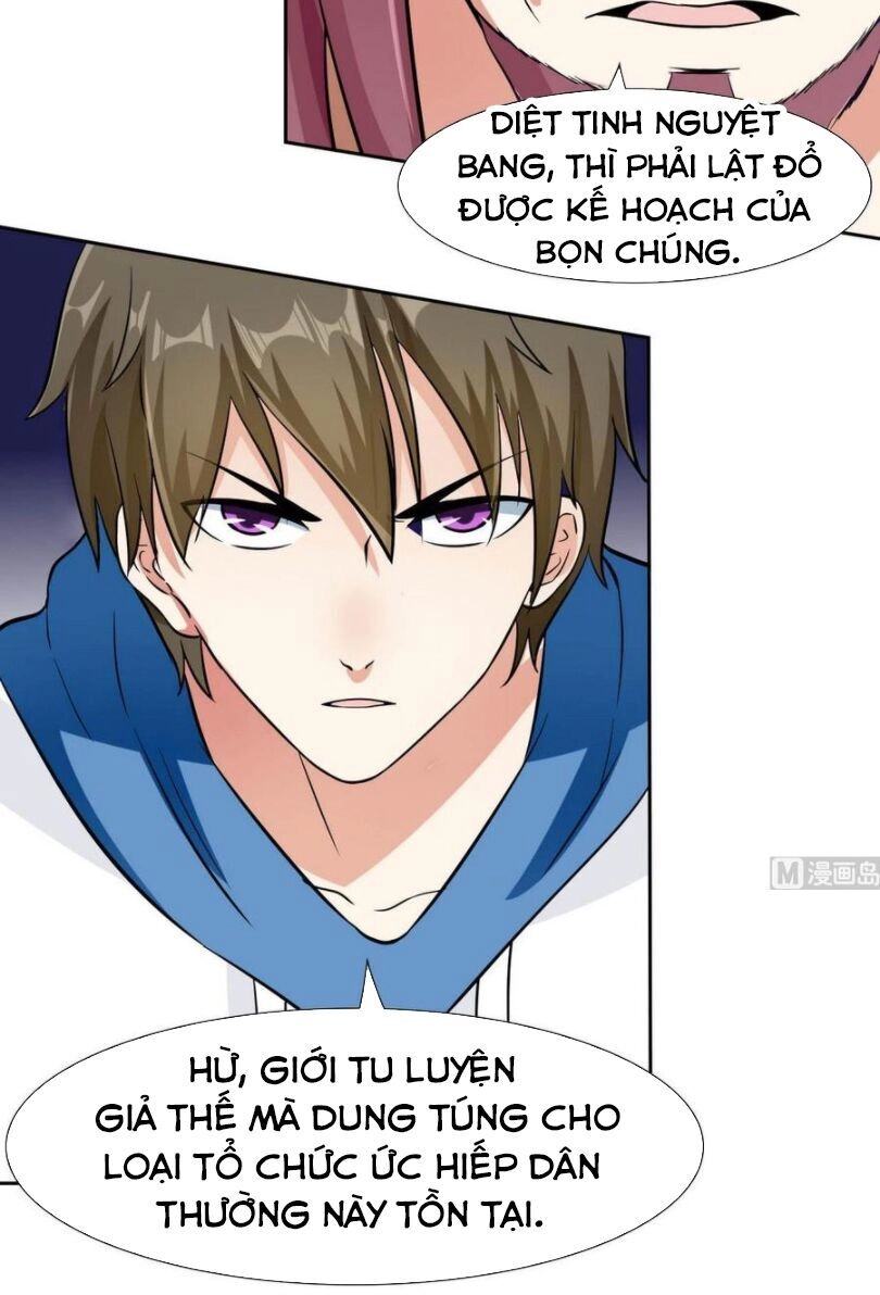 Hắn Là Long Ngạo Thiên Chapter 77 - 7