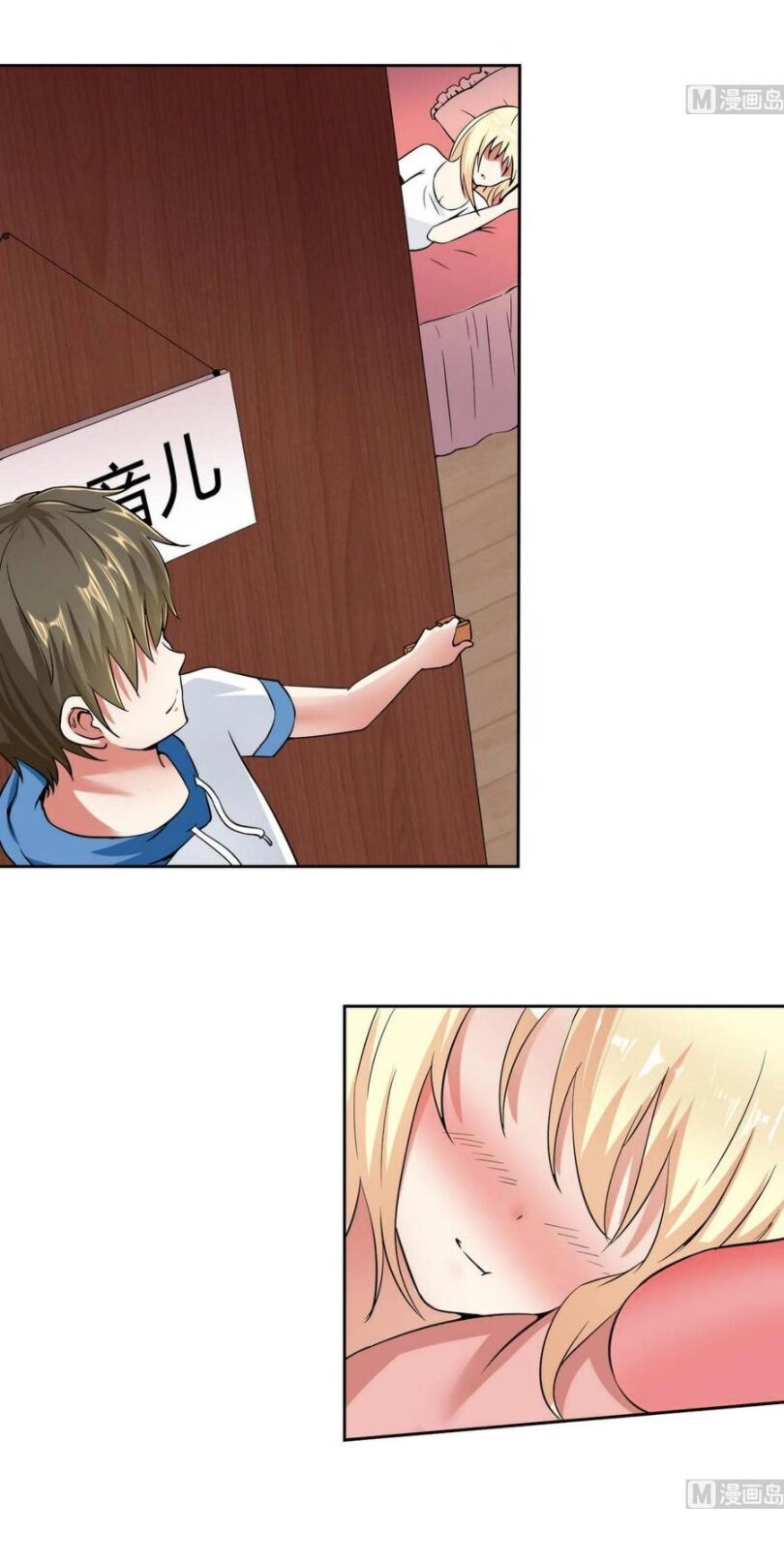 Hắn Là Long Ngạo Thiên Chapter 82 - 3