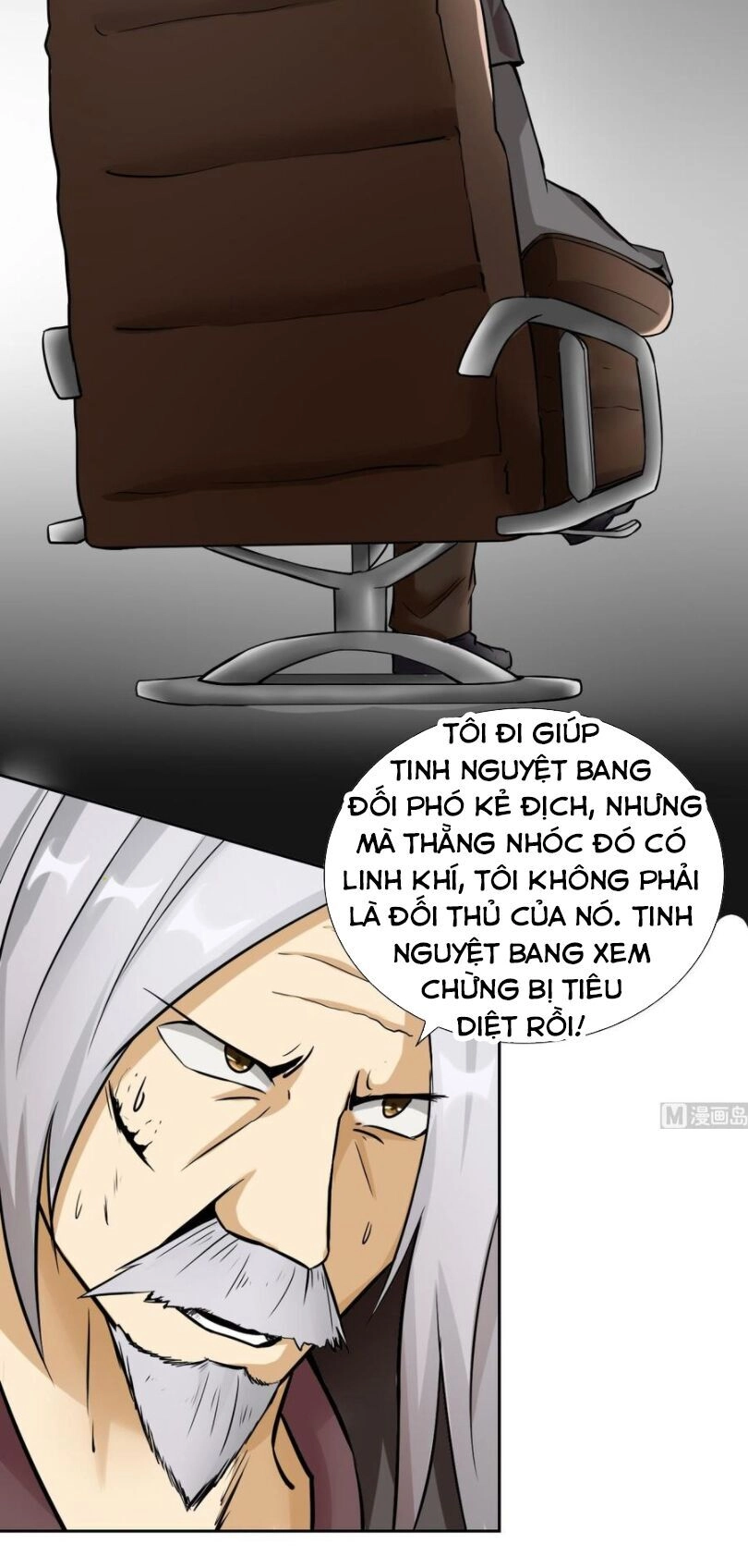 Hắn Là Long Ngạo Thiên Chapter 100 - 3