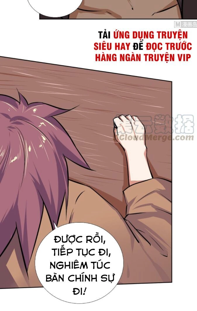 Hắn Là Long Ngạo Thiên Chapter 107 - 8