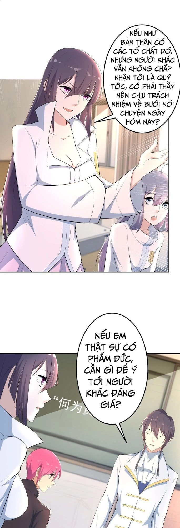 Thiên Hỏa Đại Đạo Chapter 7 - 30