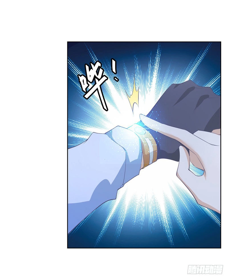 Thiên Hỏa Đại Đạo Chapter 10 - 3