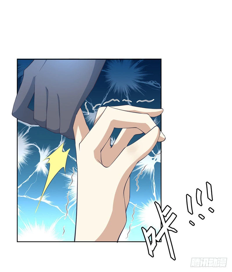 Thiên Hỏa Đại Đạo Chapter 10 - 18