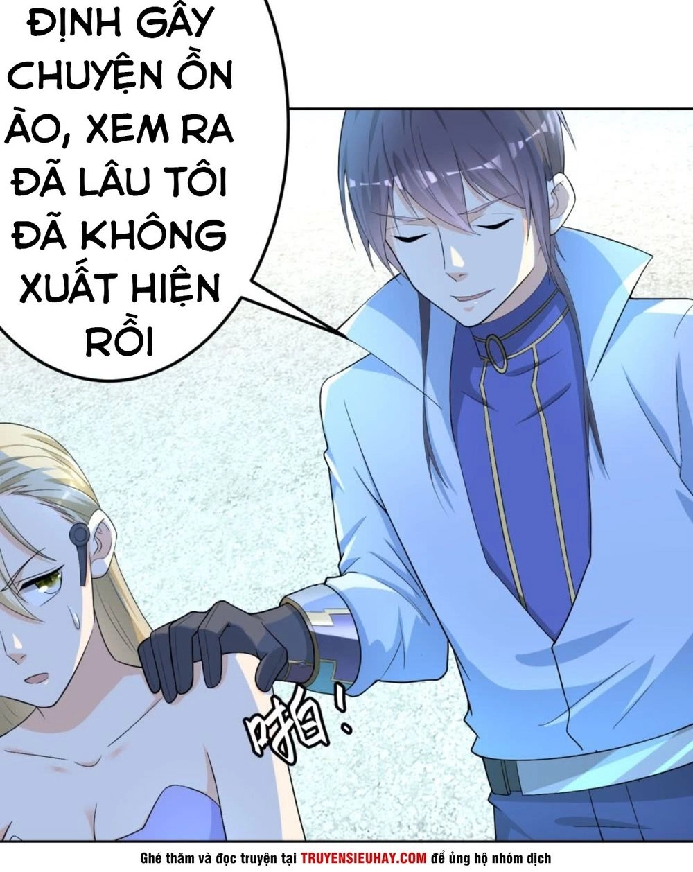 Thiên Hỏa Đại Đạo Chapter 14 - 26