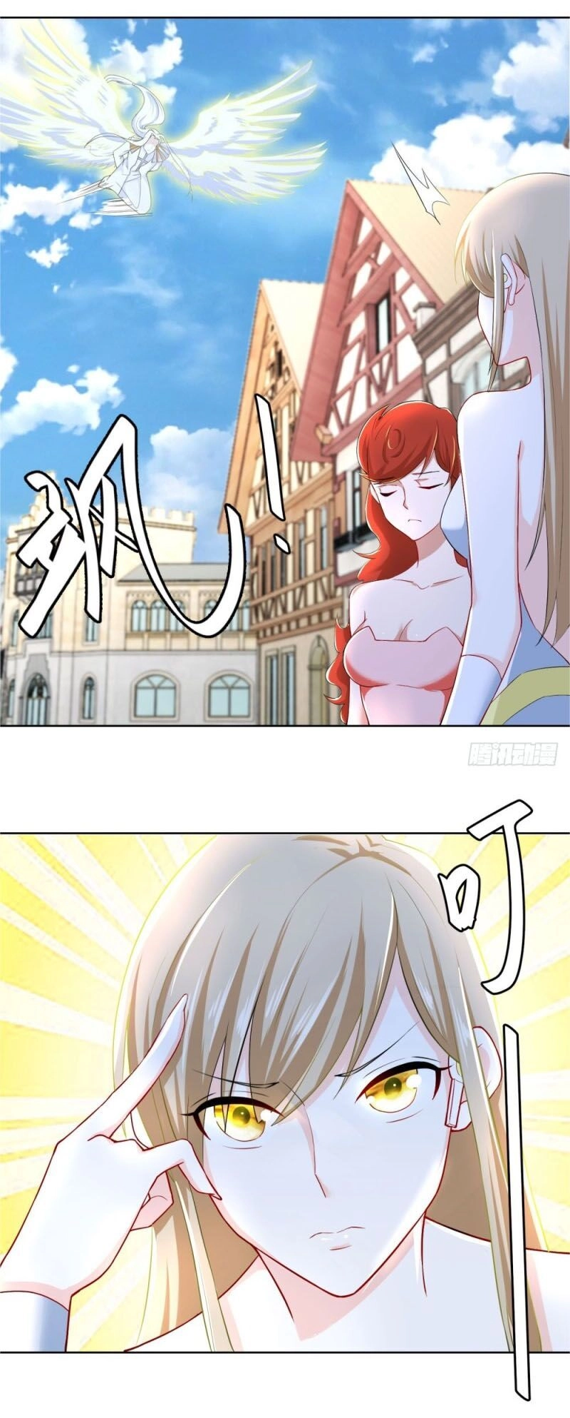 Thiên Hỏa Đại Đạo Chapter 18 - 11