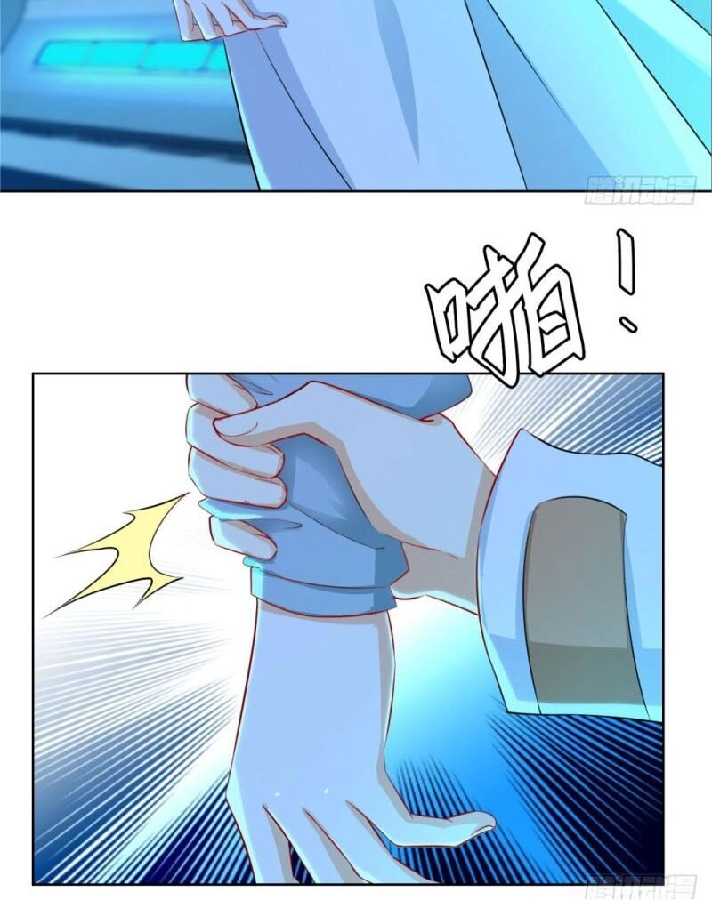 Thiên Hỏa Đại Đạo Chapter 19 - 23