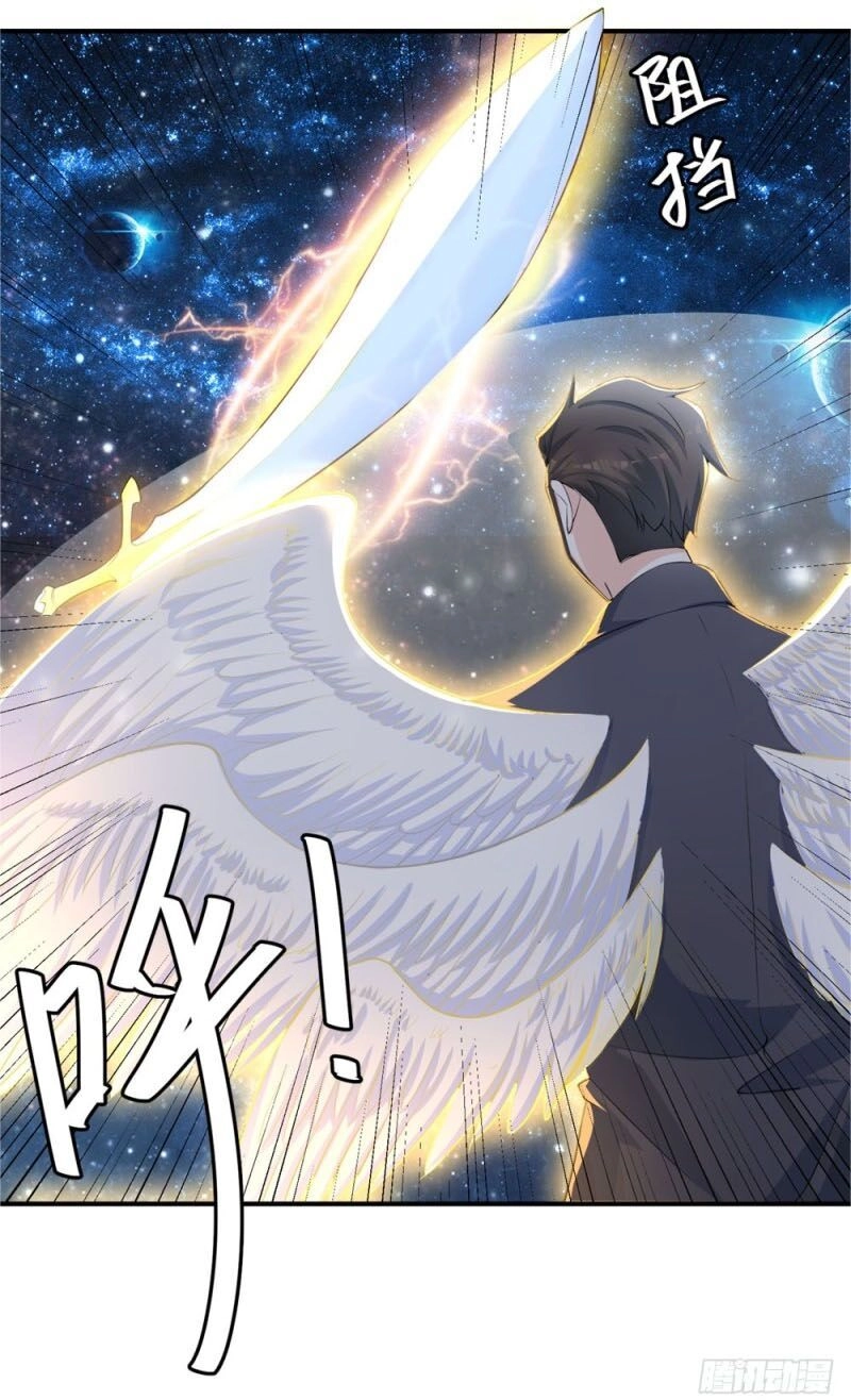 Thiên Hỏa Đại Đạo Chapter 20 - 12