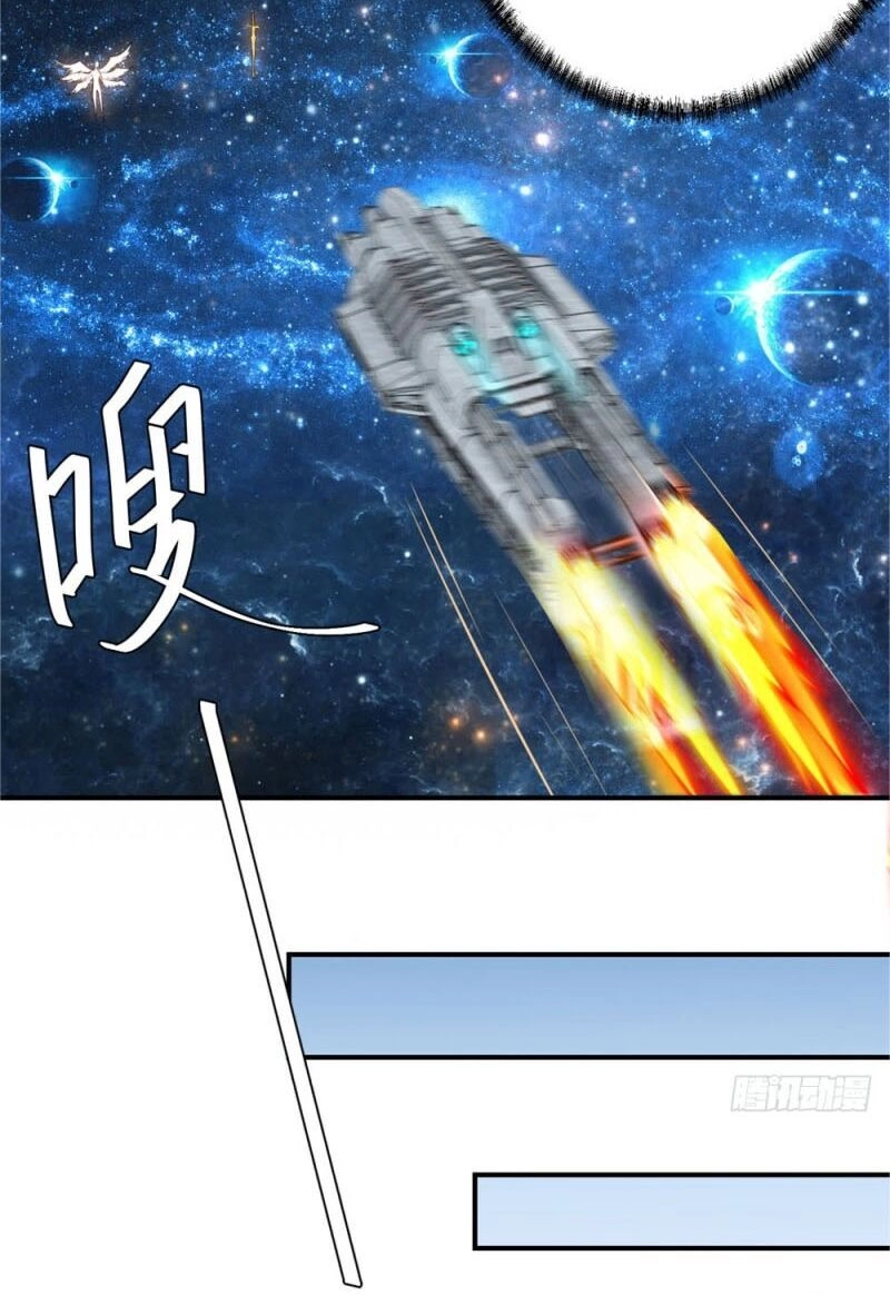 Thiên Hỏa Đại Đạo Chapter 20 - 16