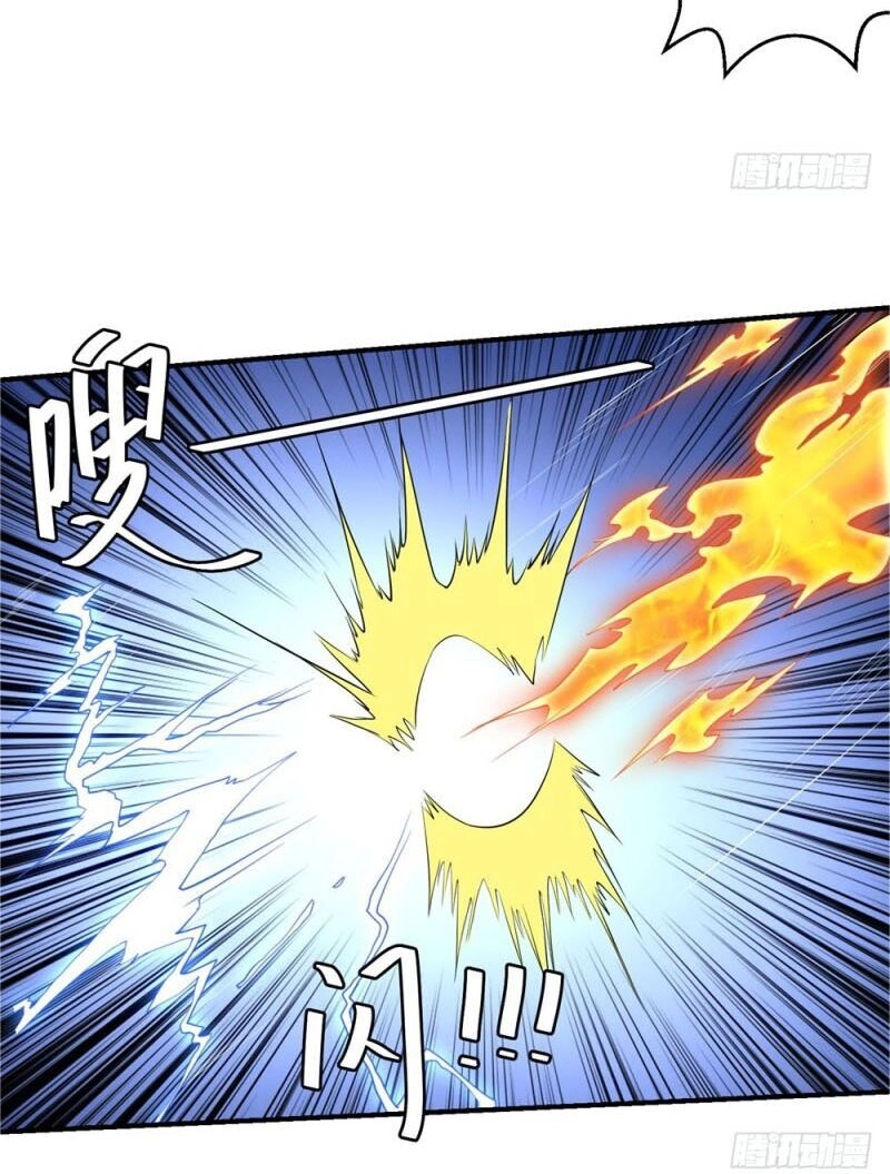 Thiên Hỏa Đại Đạo Chapter 21 - 18