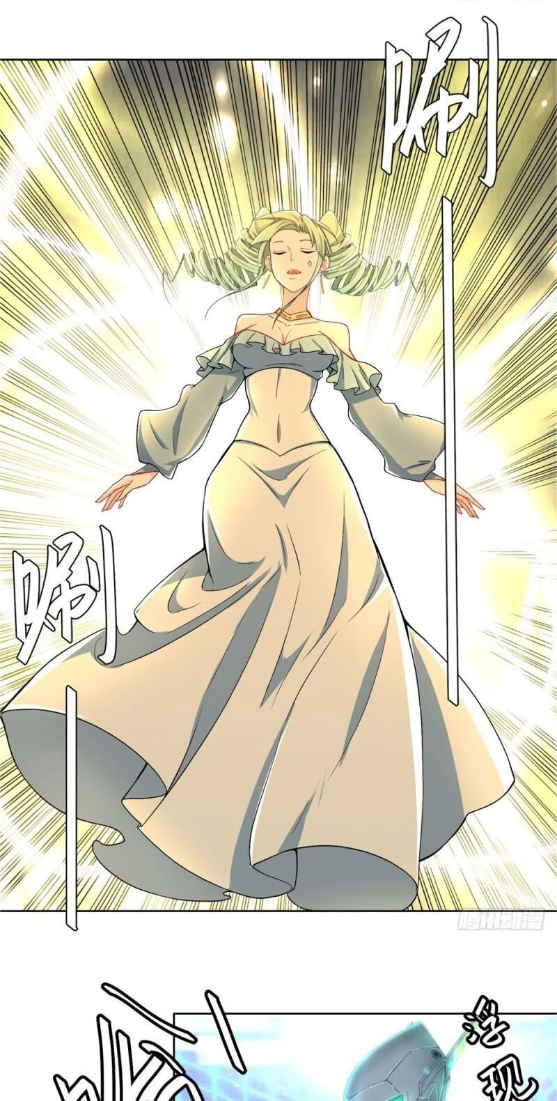 Thiên Hỏa Đại Đạo Chapter 22 - 4