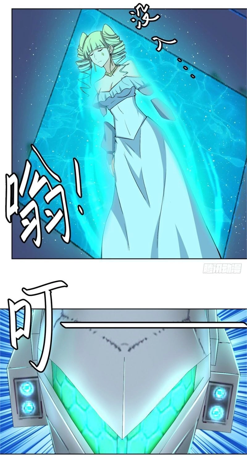 Thiên Hỏa Đại Đạo Chapter 22 - 6