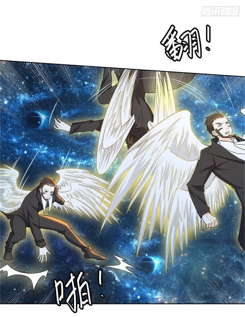 Thiên Hỏa Đại Đạo Chapter 22 - 8