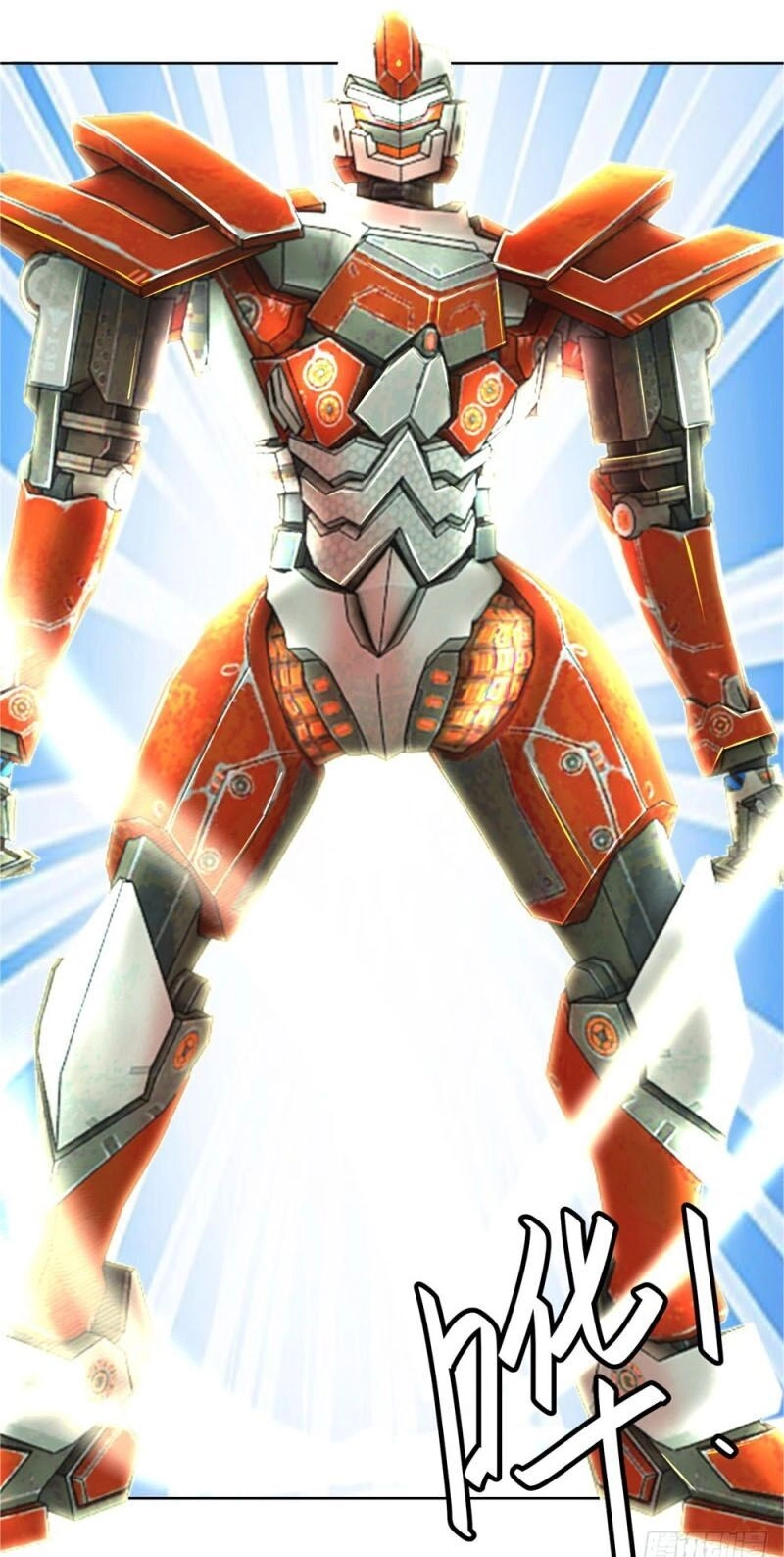 Thiên Hỏa Đại Đạo Chapter 22 - 10