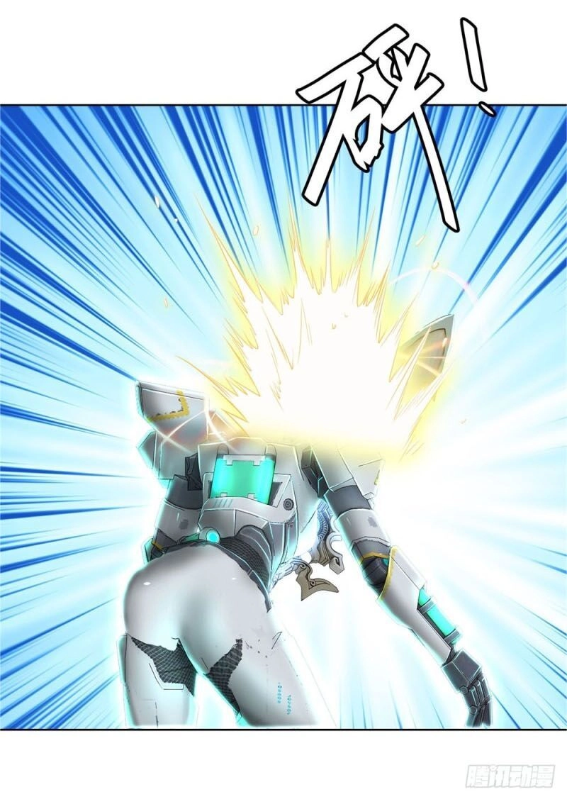 Thiên Hỏa Đại Đạo Chapter 22 - 12