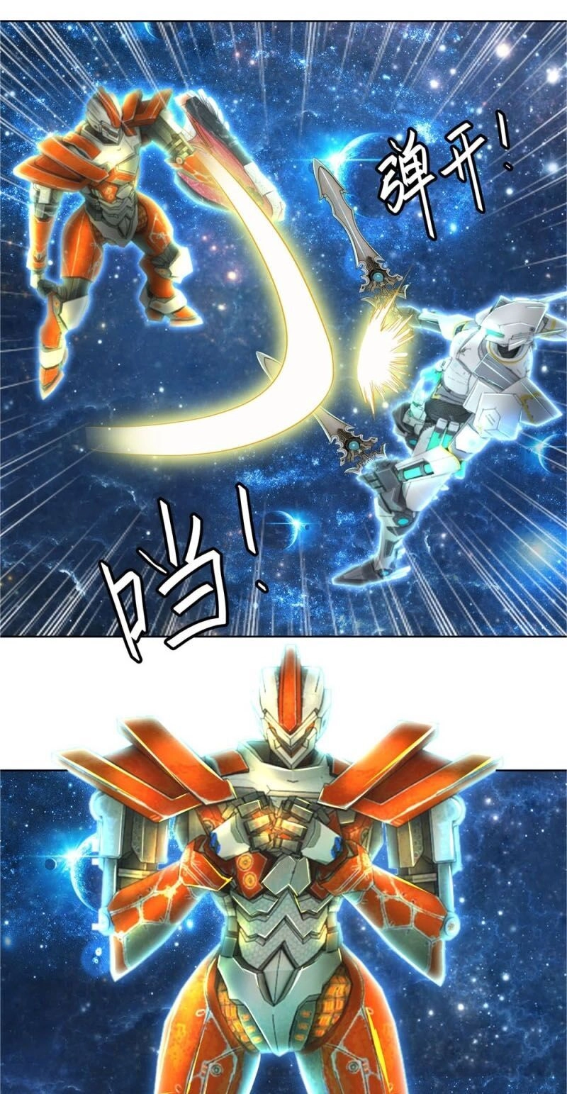 Thiên Hỏa Đại Đạo Chapter 22 - 14