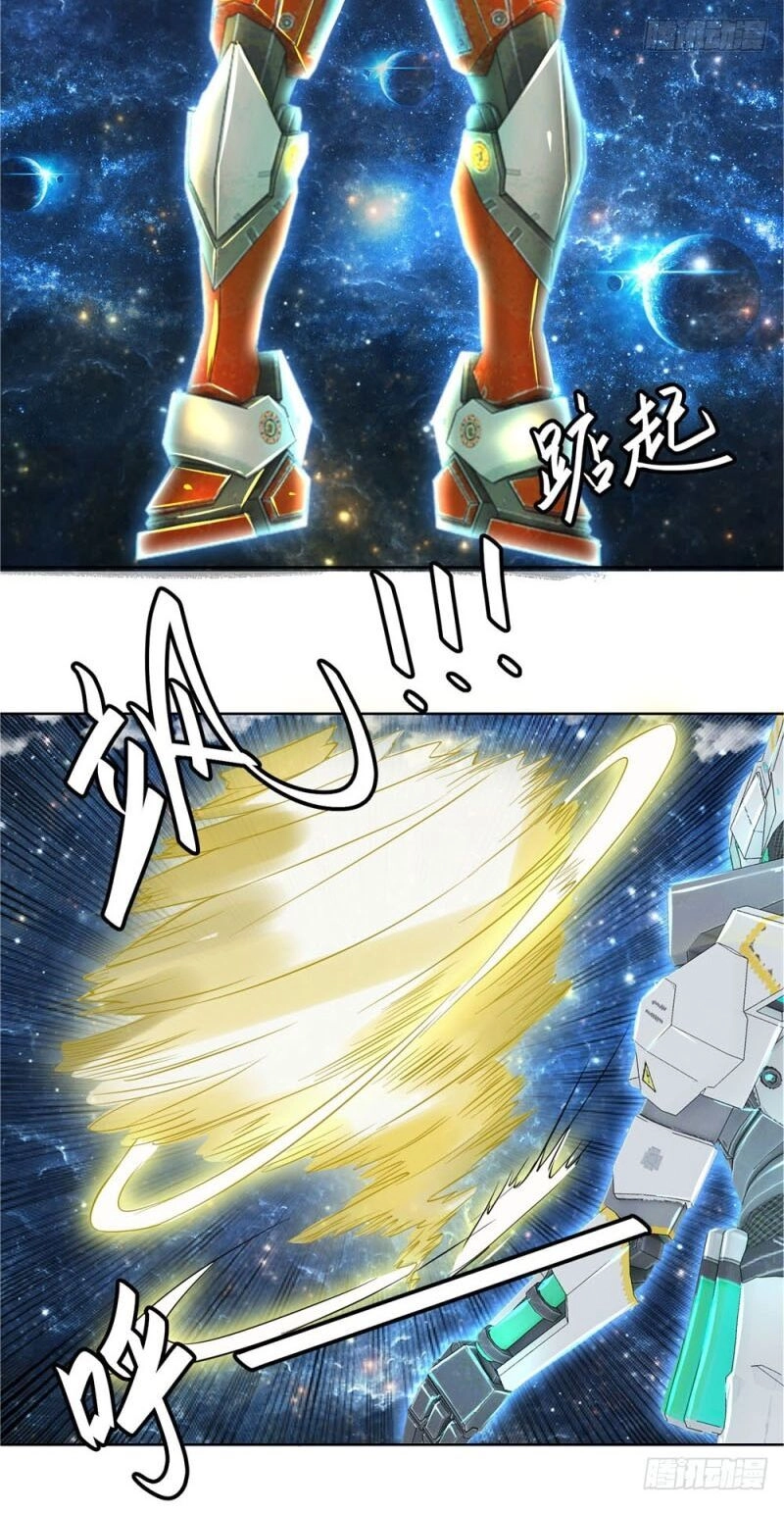 Thiên Hỏa Đại Đạo Chapter 22 - 15