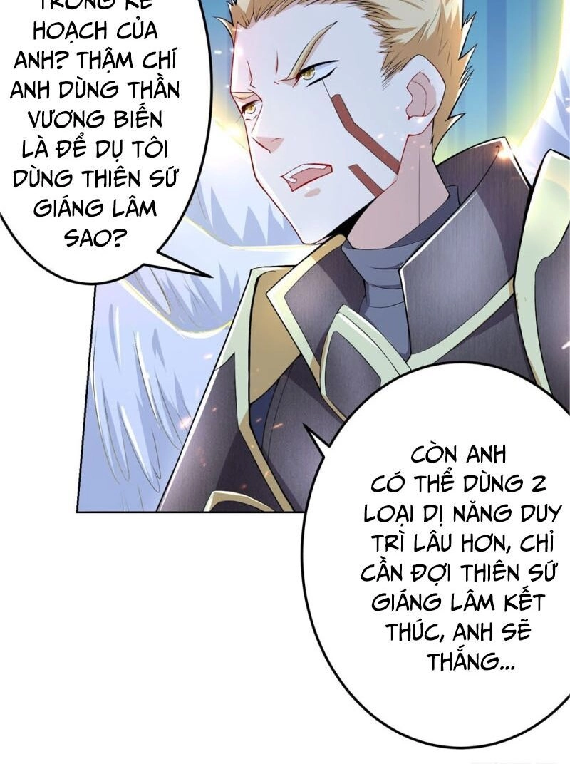 Thiên Hỏa Đại Đạo Chapter 22 - 21