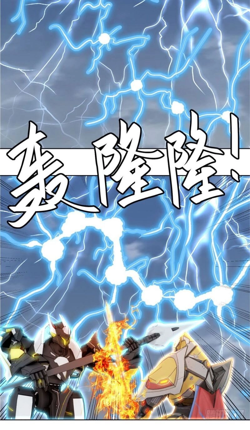 Thiên Hỏa Đại Đạo Chapter 23 - 13