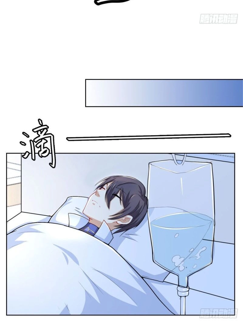 Thiên Hỏa Đại Đạo Chapter 23 - 20