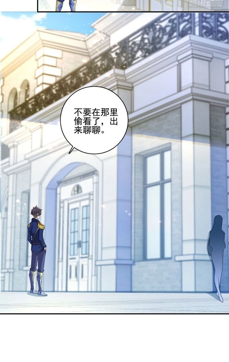 Thiên Hỏa Đại Đạo Chapter 28 - 8