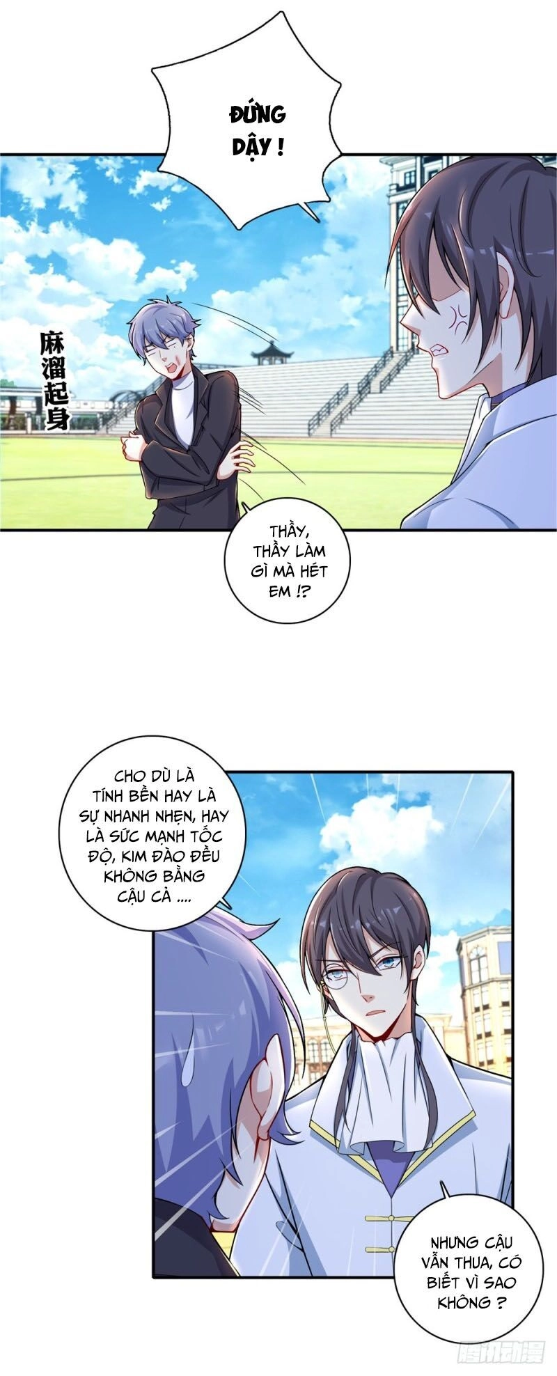 Thiên Hỏa Đại Đạo Chapter 31 - 6