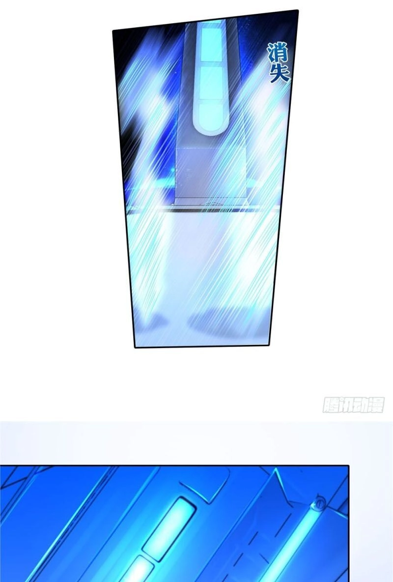 Thiên Hỏa Đại Đạo Chapter 34 - 21