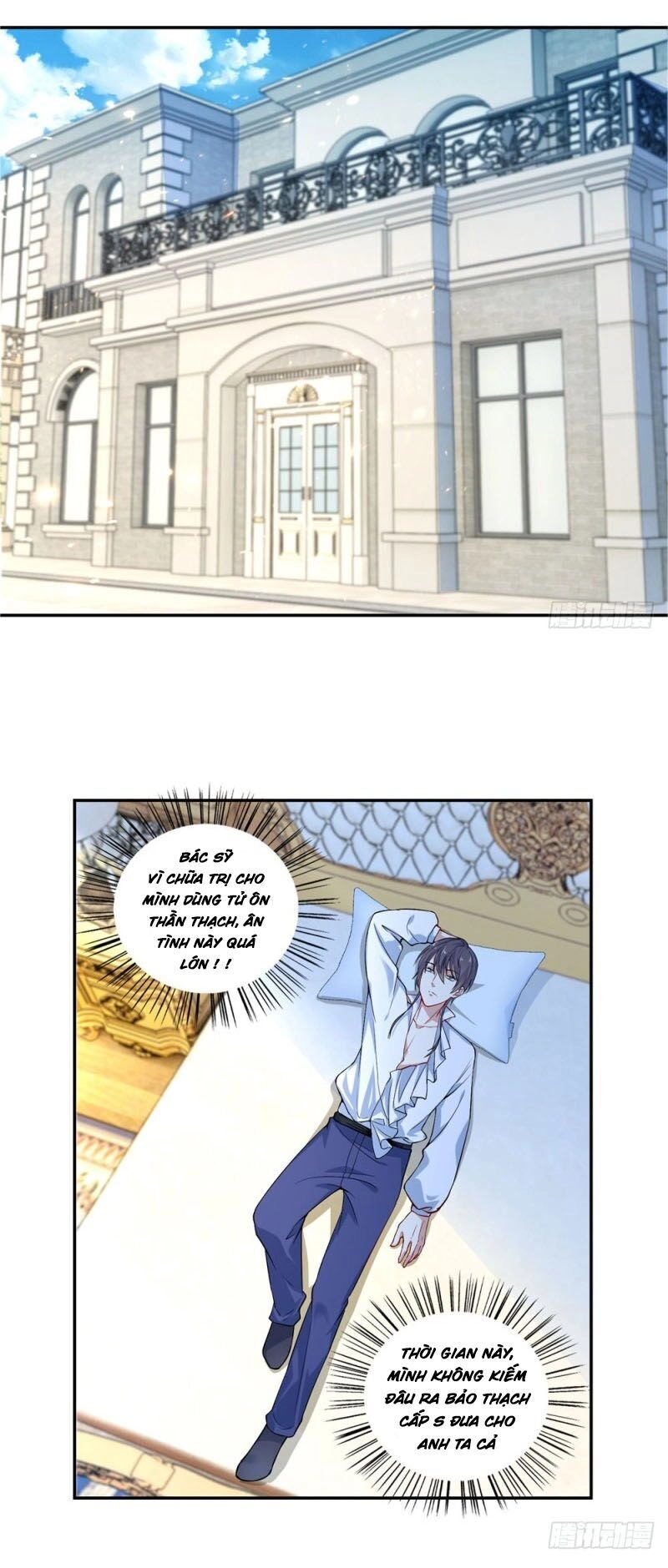 Thiên Hỏa Đại Đạo Chapter 40 - 17