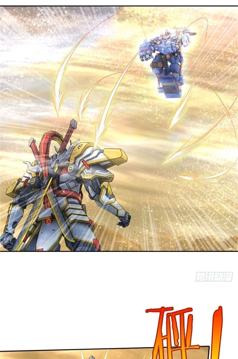 Thiên Hỏa Đại Đạo Chapter 45 - 1